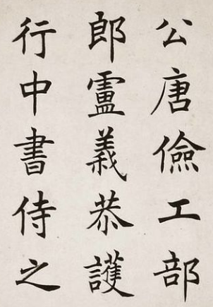 书法入门汇总 书法怎么入门