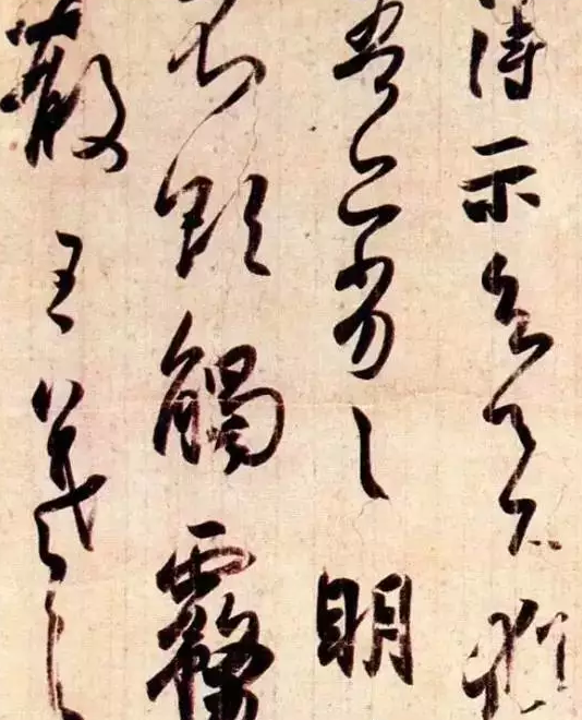 那些关于书法的名言你知道多少 笔墨两字代表了一种艺术境界