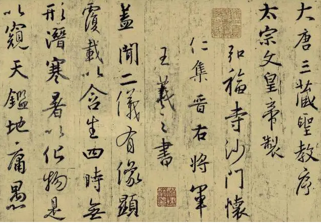 你真的懂书法吗 不要轻易说懂书法