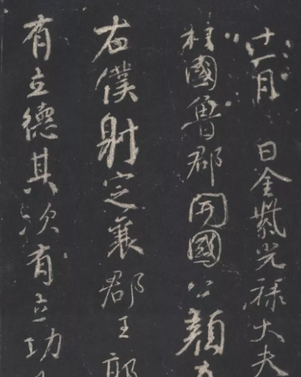 书法的虚静韵味 是书法艺术两元的融合