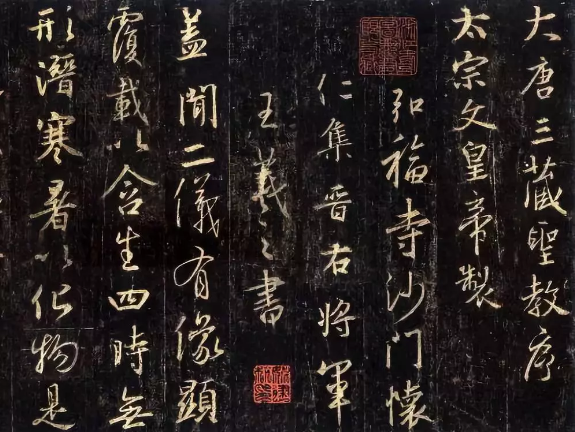 美酒是酿出来的 书法是写出来的