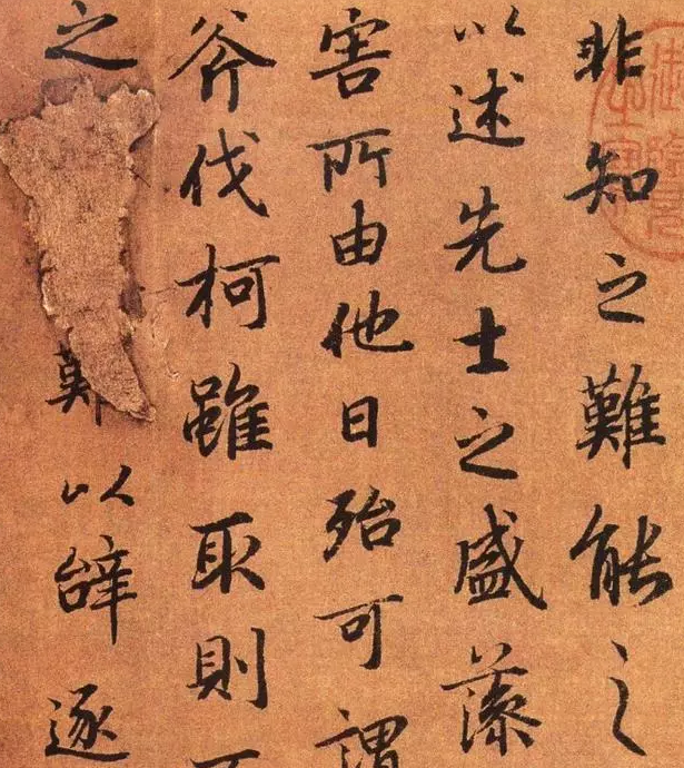 著名书法家陆柬之书法欣赏 曾为唐太宗李世民称赞