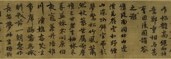 烟江叠嶂图卷