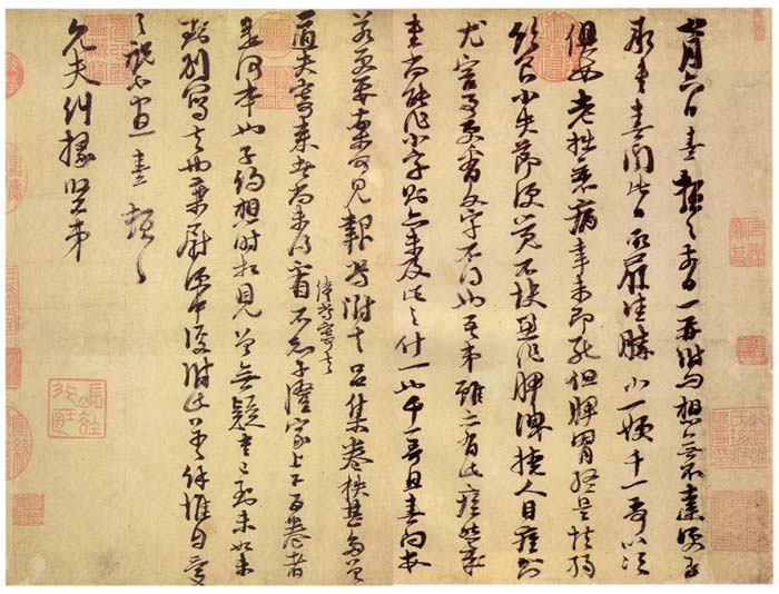 书翰文稿