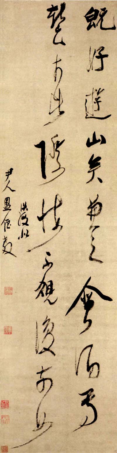 五言绝句