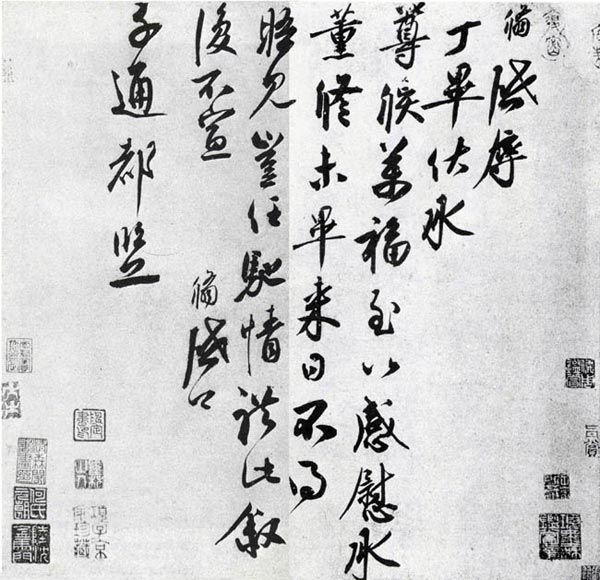 蔡翛