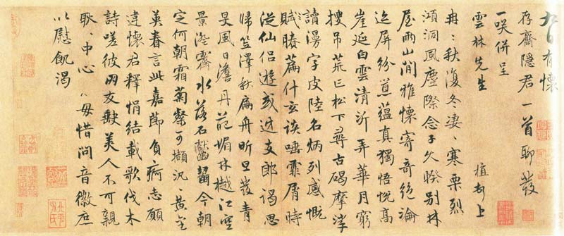陈植