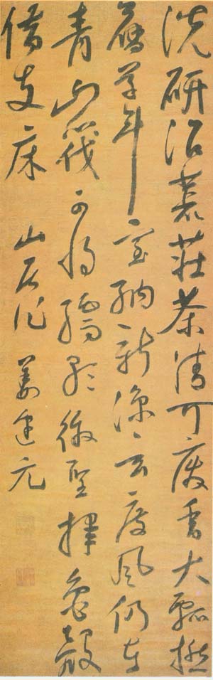 姜逢元