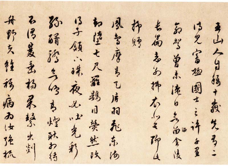 王世贞