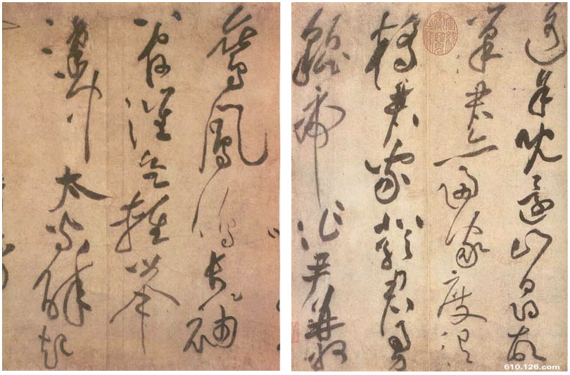 李白忆旧游诗卷