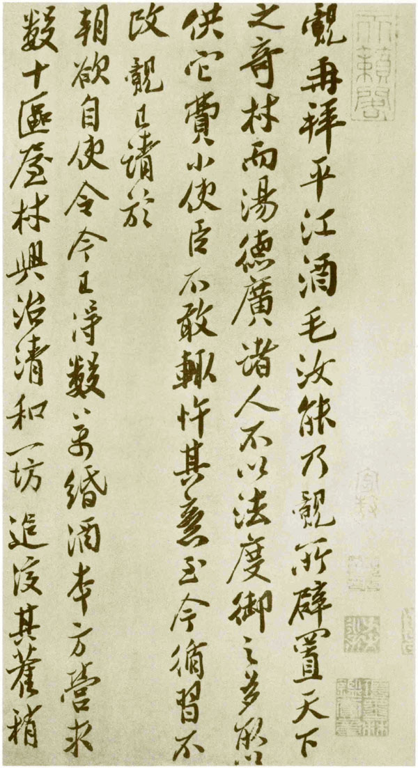 平江酒毛帖