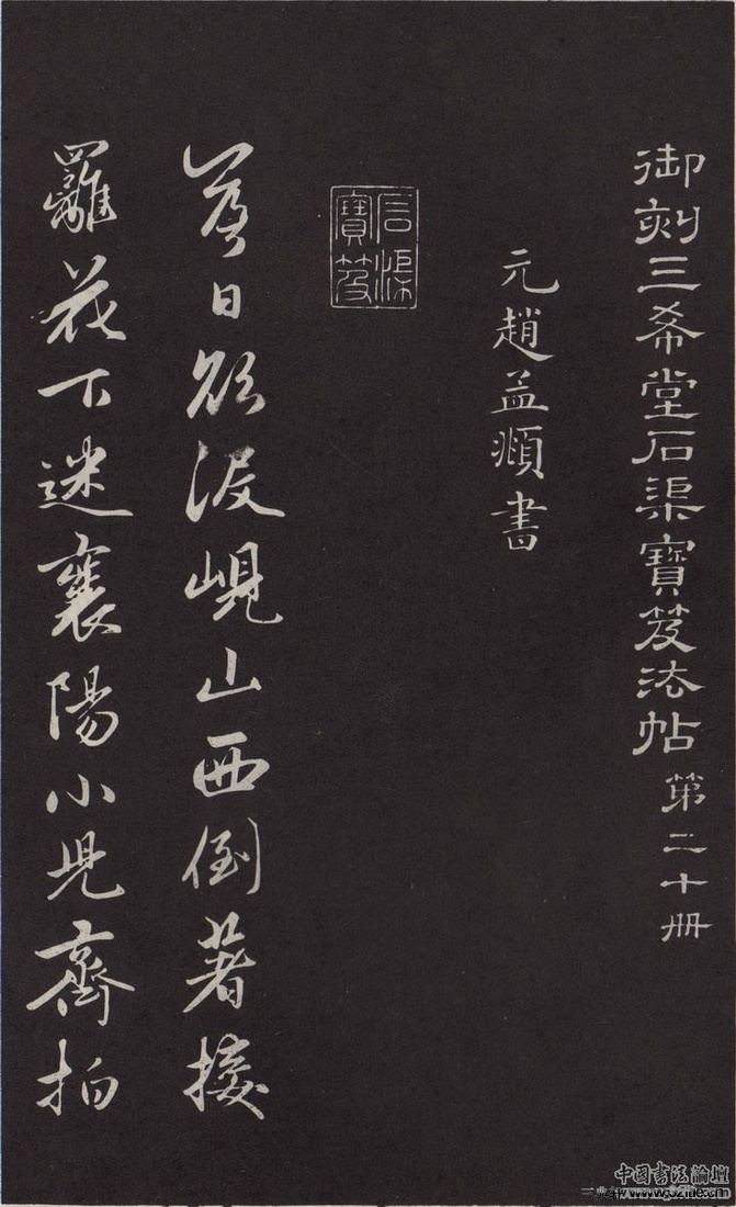 襄阳歌