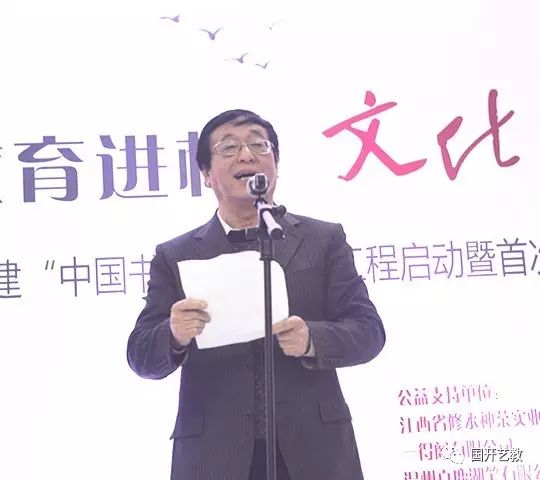 北京市门头沟区人大副主任谭杰 在创建“中国书法教育村”工程启动仪式上的讲话