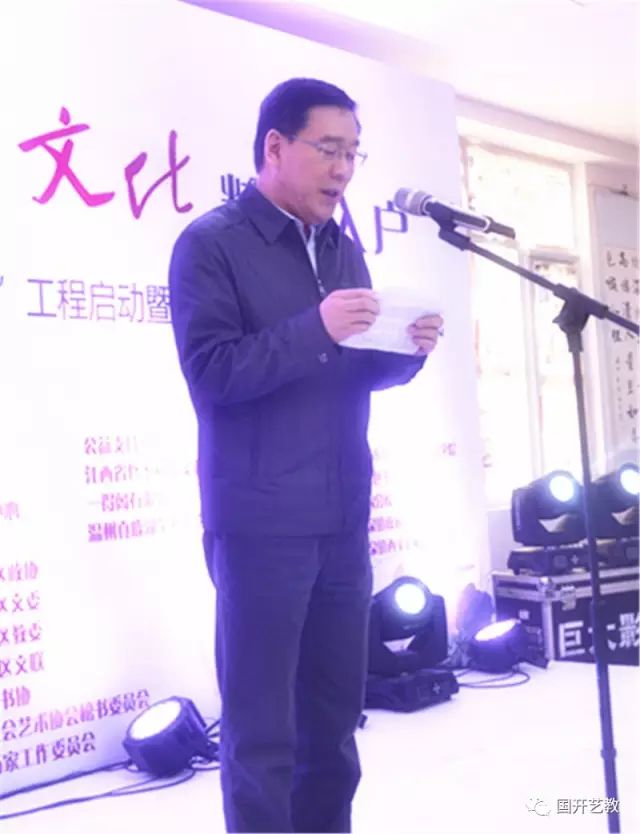 国开大学党委书记李凌  在创建“中国书法教育村”工程  启动仪式上的讲话