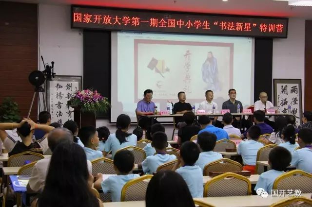 探索“名师扶星”动因——首期全国中小学生“书法新星”特训营系列报道之三