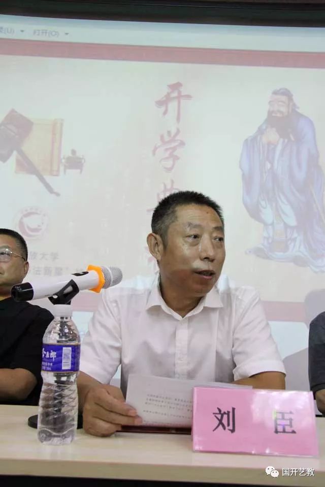 名师扶星 携手同行——国家开放大学刘臣副校长全国中小学第一期“书法新星”特训营开训典礼上的讲话