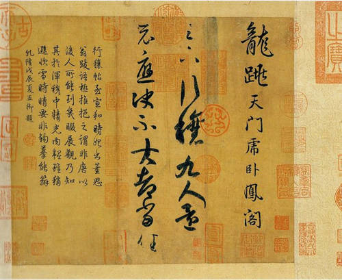 妙绝古今，王羲之的22封信