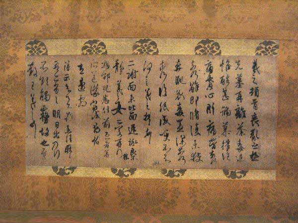 王羲之《丧乱三帖》全称《丧乱·二谢·得示帖》