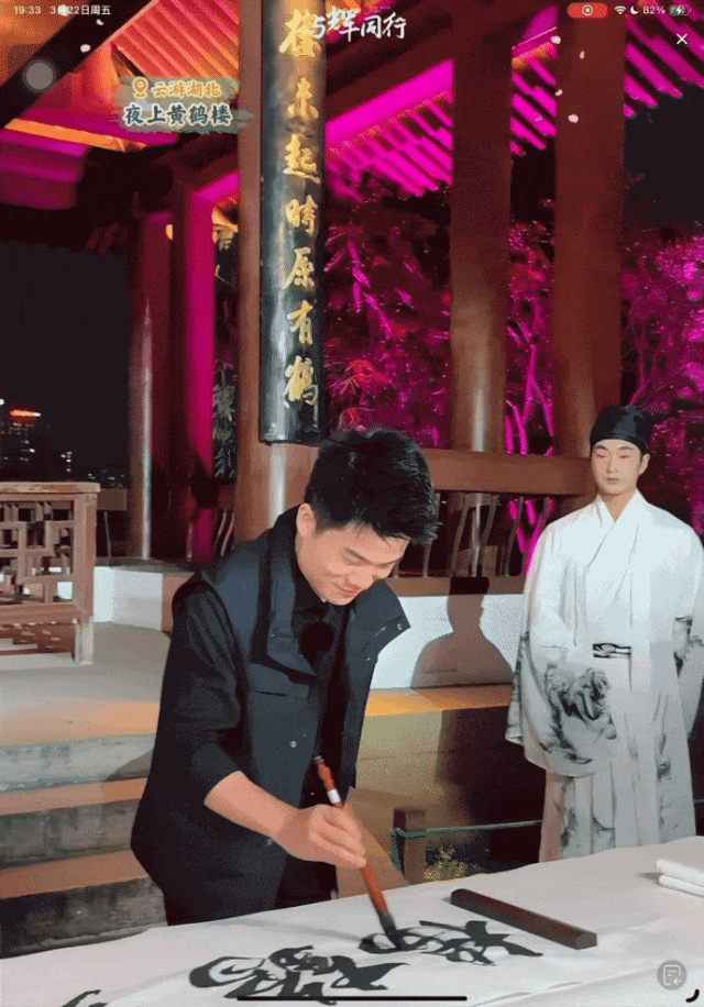 董宇辉有点飘了，在黄鹤楼直播“题字”，被批“江湖体”！